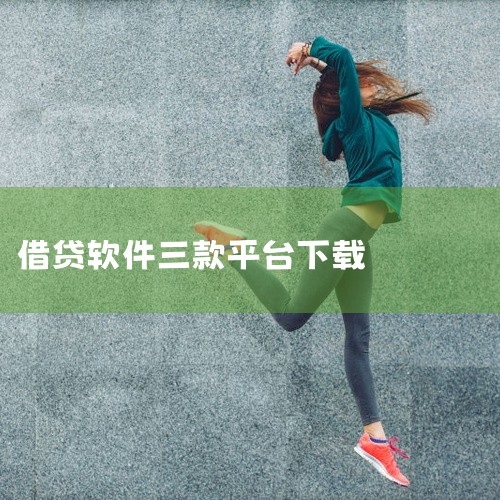企业回P2P电子合同平台是浙江爱签数字科技有限公司提供的重要服务之一。我们利用先进的数字技术和安全加密算法，为双方用户搭建起一个高效、便捷、安全的在线合同签署环境。通过P2P平台，用户可以轻松上传、审|