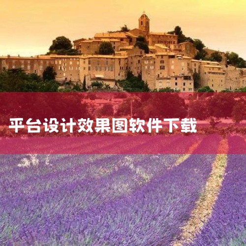 企业回中犇科技为正规实体企业，提供从 UI 设计、程序开发到项目上线一站式软件开发服务。20年行业经验，500+技术团队，支持按需定制、源码交付。透明标准化报价，功能清单式报价，无隐形增费。自有团队全,